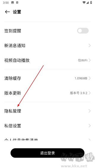 真我社区