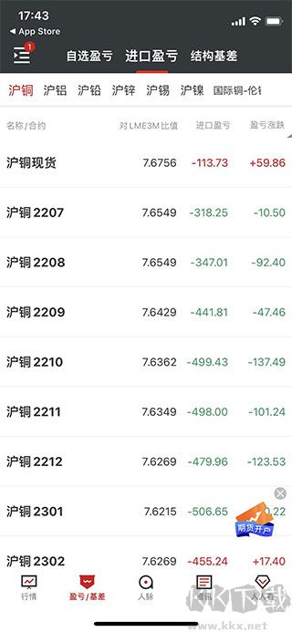 掌上有色