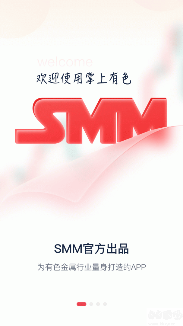 掌上有色