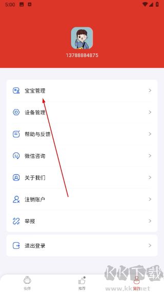 织梦月球
