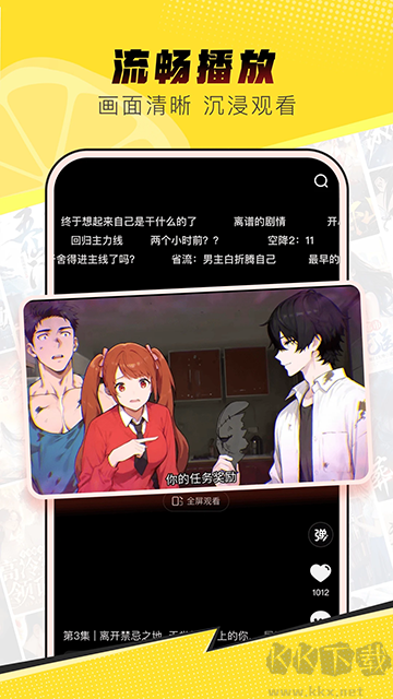 柚漫剧免费版