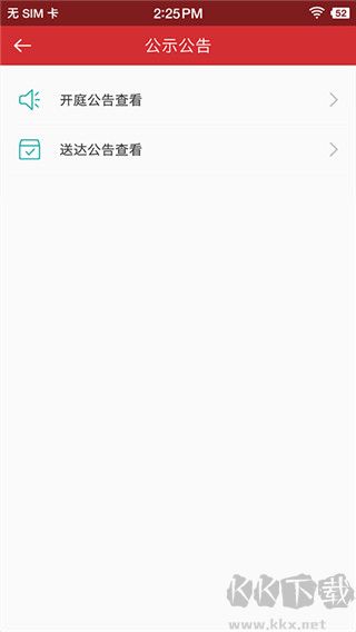 吉林智慧人社