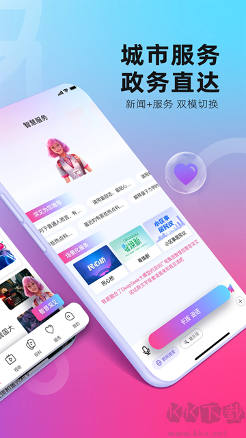 第一现场安卓版