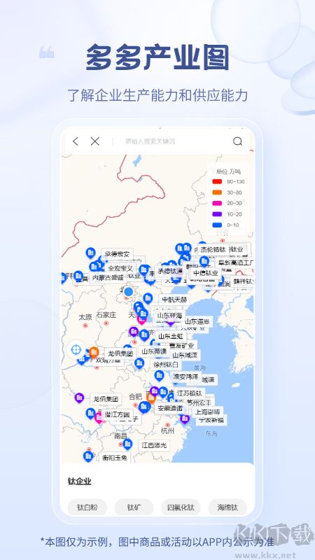 涂多多app最新版