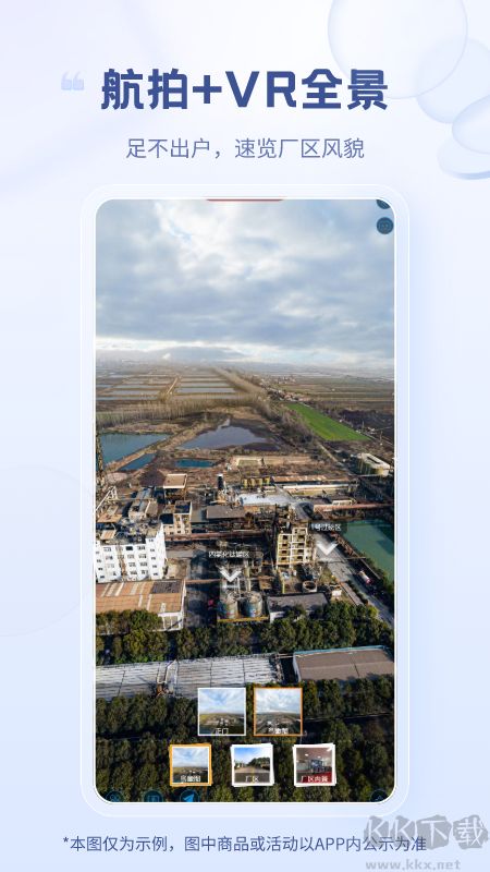 涂多多app最新版