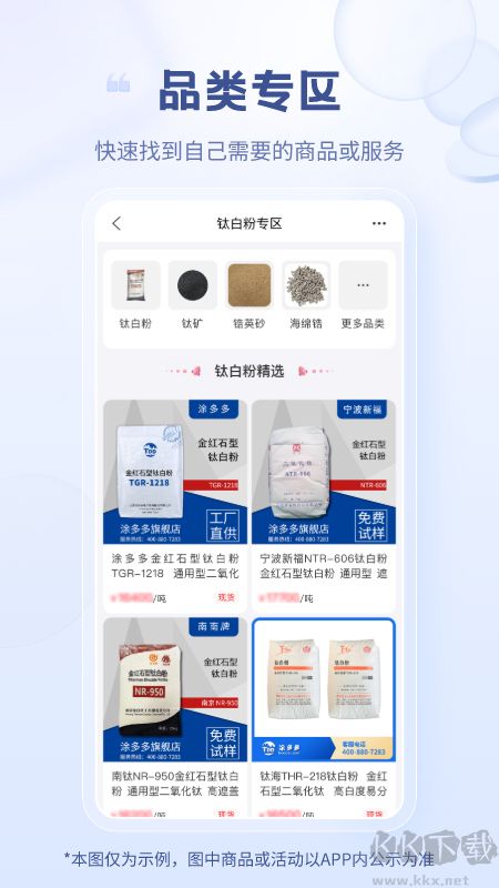 涂多多app最新版