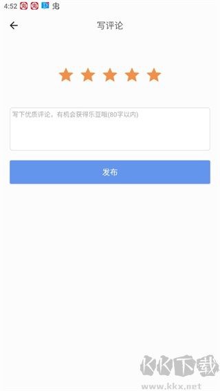 乐读小说