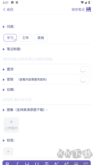 土星计划