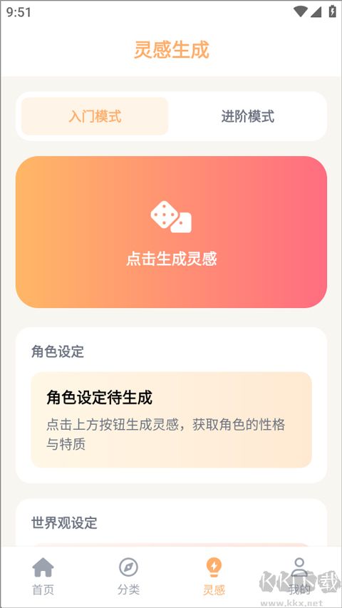 喵趣动漫