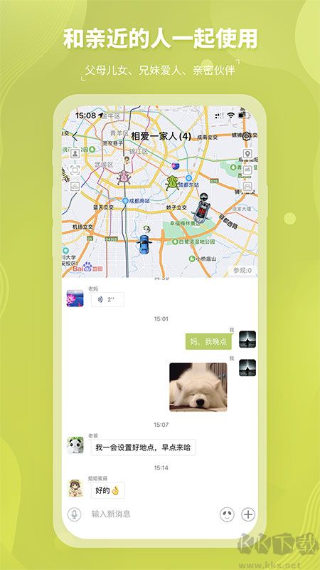 圈尔app最新版