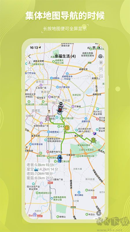 圈尔app最新版