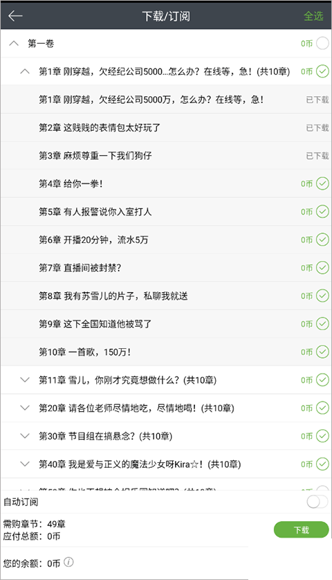 欢乐书客