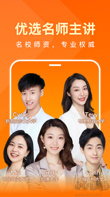 一点英语app安卓版