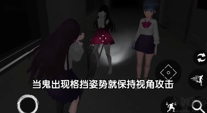 恐怖校园模拟器2