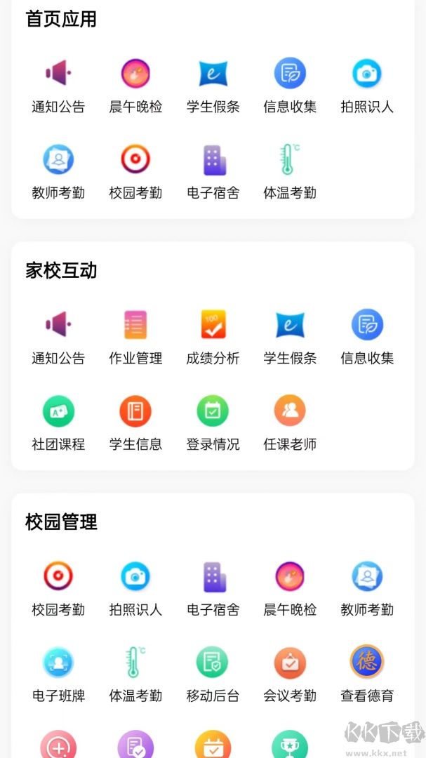 为垦小绿伞