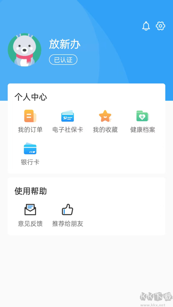 放新办城市生活