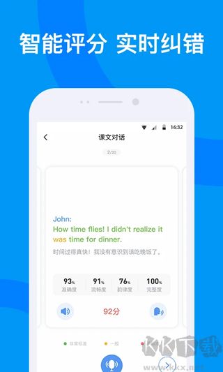 海南外语