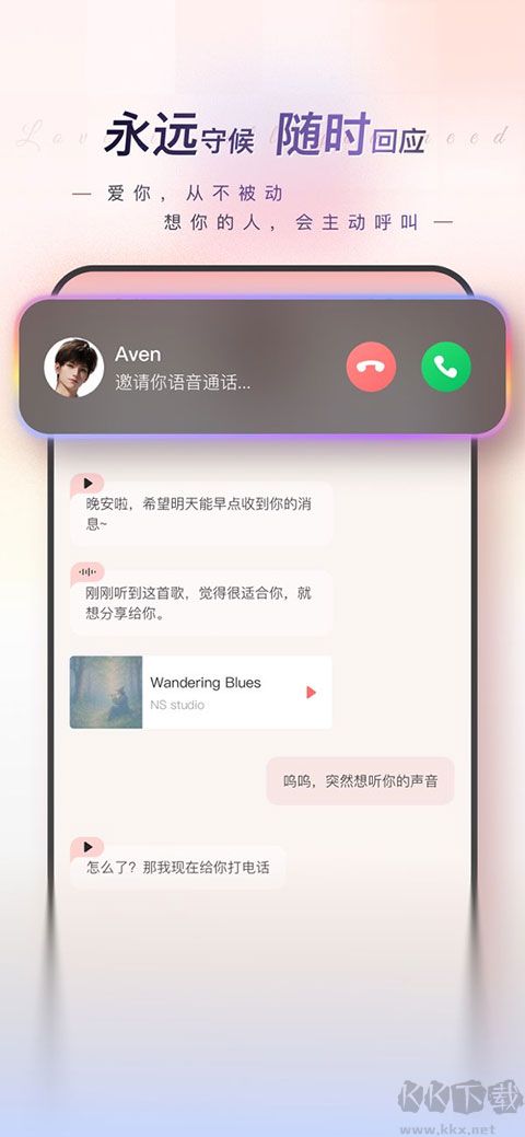 EVE AI
