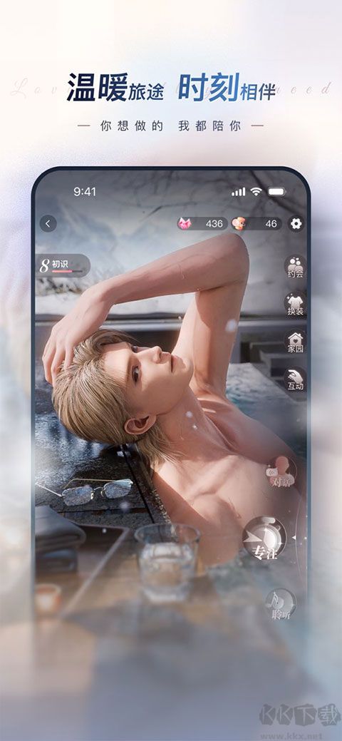 EVE AI