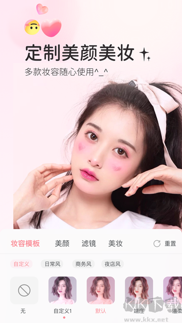 多萌app安卓版