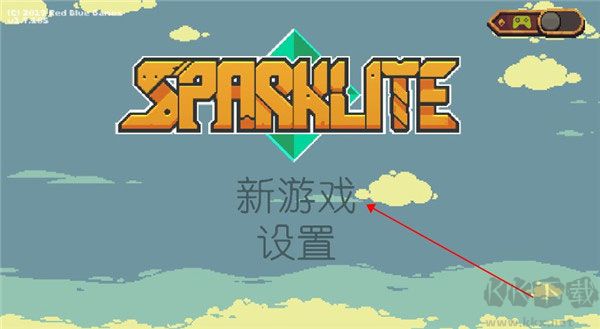 烁石物语