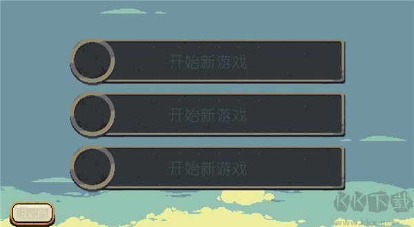 烁石物语