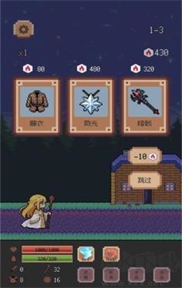 异星冒险灵戊