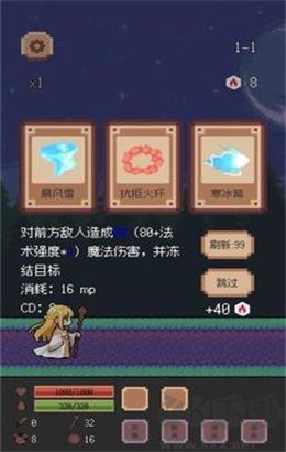 异星冒险灵戊