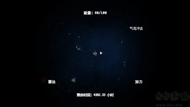 深空矿工