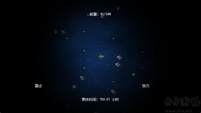 深空矿工
