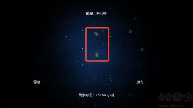 深空矿工