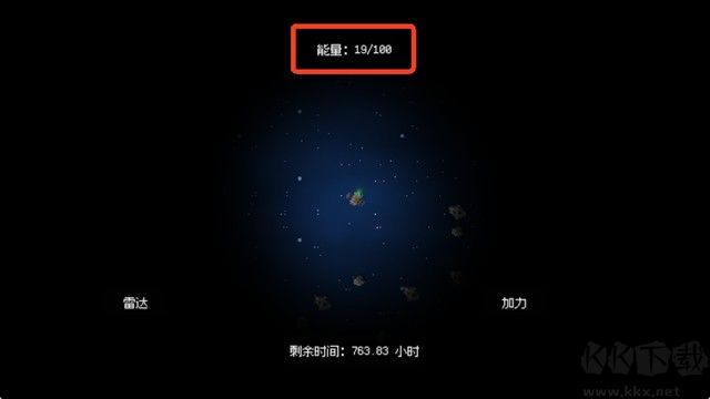 深空矿工