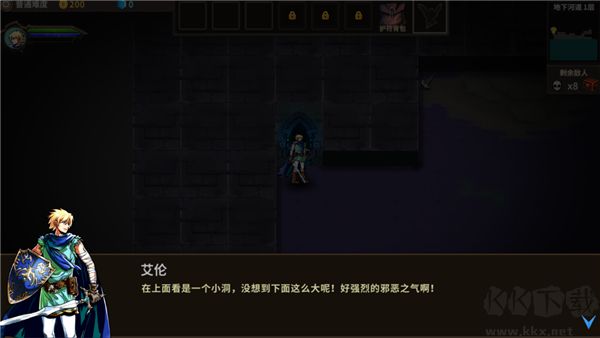 魔窟暗黑世界