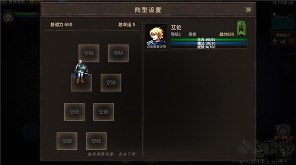 魔窟暗黑世界