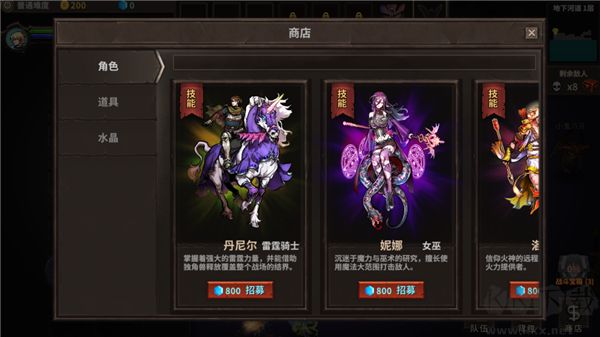 魔窟暗黑世界