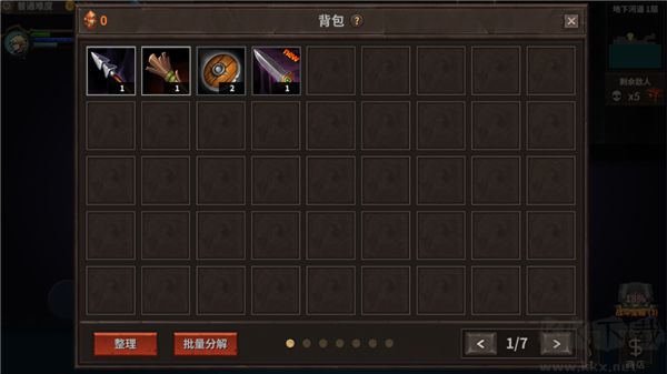 魔窟暗黑世界