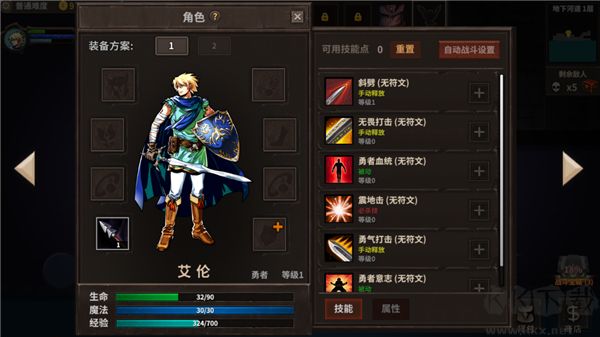 魔窟暗黑世界