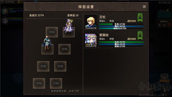 魔窟暗黑世界