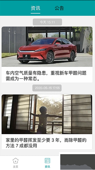 小美智能
