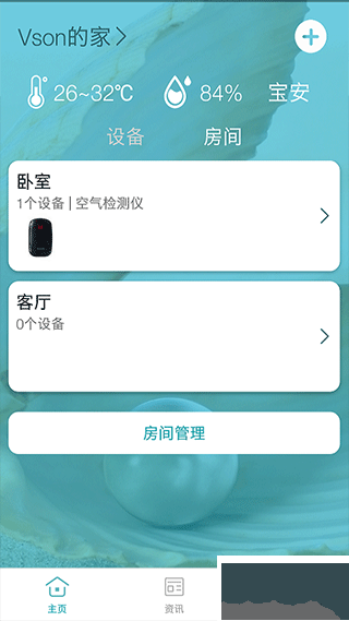 小美智能