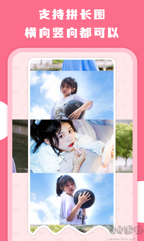 拼图全能王app免费版