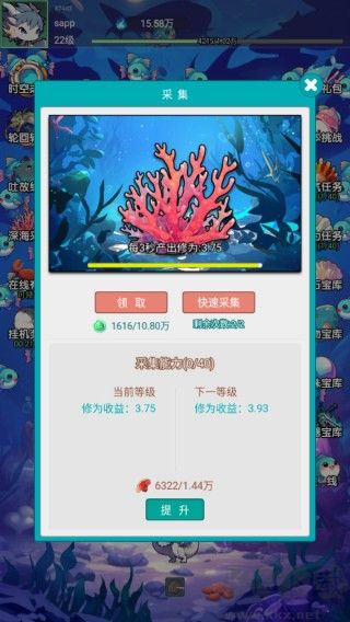 放置修龙