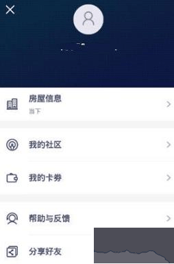 安心加Lite