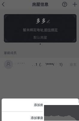 安心加Lite