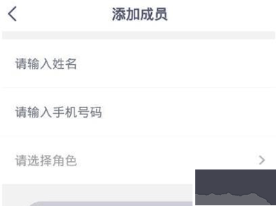 安心加Lite