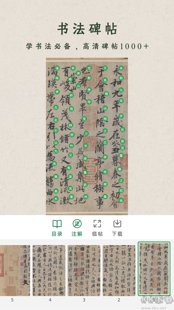 加画框