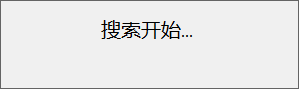 AllDup(重复文件查找工具)