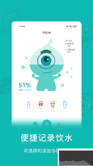 小水怪
