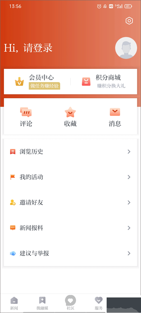 悦临平