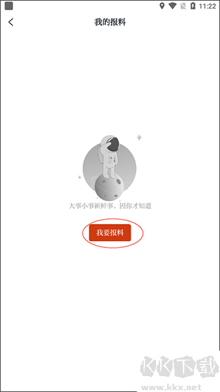 悦临平
